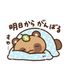 狸（たぬき）の子3（個別スタンプ：38）