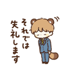 狸（たぬき）の子3（個別スタンプ：40）
