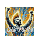 モヒカン×サッカー！迫力満点（個別スタンプ：11）