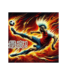 モヒカン×サッカー！迫力満点（個別スタンプ：13）