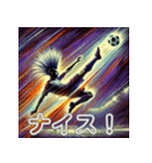 モヒカン×サッカー！迫力満点（個別スタンプ：20）