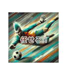 モヒカン×サッカー！迫力満点（個別スタンプ：29）