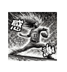 迫力満点メジャー！投手！（個別スタンプ：7）