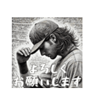 迫力満点メジャー！投手！（個別スタンプ：8）