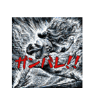 迫力満点メジャー！投手！（個別スタンプ：22）