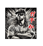 迫力満点メジャー！投手！（個別スタンプ：25）