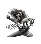 迫力満点メジャー！投手！（個別スタンプ：26）
