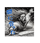 迫力満点メジャー！投手！（個別スタンプ：31）