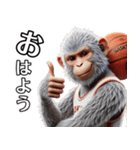 日本猿×バスケットボール！3Dリアル（個別スタンプ：7）