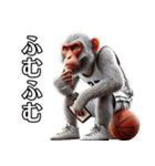 日本猿×バスケットボール！3Dリアル（個別スタンプ：10）