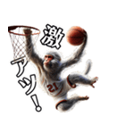 日本猿×バスケットボール！3Dリアル（個別スタンプ：19）