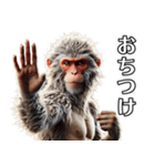 日本猿×バスケットボール！3Dリアル（個別スタンプ：26）