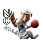 日本猿×バスケットボール！3Dリアル（個別スタンプ：30）