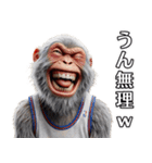 日本猿×バスケットボール！3Dリアル（個別スタンプ：31）