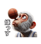 日本猿×バスケットボール！3Dリアル（個別スタンプ：32）