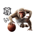 日本猿×バスケットボール！3Dリアル（個別スタンプ：34）