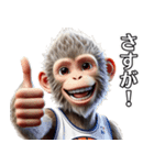 日本猿×バスケットボール！3Dリアル（個別スタンプ：38）