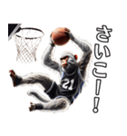 日本猿×バスケットボール！3Dリアル（個別スタンプ：40）