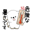 犬さん 2025 「飛び出す」よく使う言葉（個別スタンプ：4）