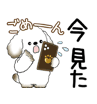 犬さん 2025 「飛び出す」よく使う言葉（個別スタンプ：5）