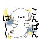 犬さん 2025 「飛び出す」よく使う言葉（個別スタンプ：6）