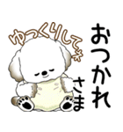 犬さん 2025 「飛び出す」よく使う言葉（個別スタンプ：9）