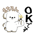 犬さん 2025 「飛び出す」よく使う言葉（個別スタンプ：16）