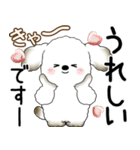 犬さん 2025 「飛び出す」よく使う言葉（個別スタンプ：20）