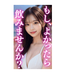 【BIG】ビキニ美女のアダルトな誘惑（個別スタンプ：2）