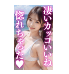 【BIG】ビキニ美女のアダルトな誘惑（個別スタンプ：3）