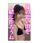 【BIG】ビキニ美女のアダルトな誘惑（個別スタンプ：4）