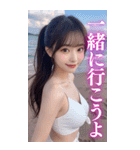 【BIG】ビキニ美女のアダルトな誘惑（個別スタンプ：8）