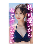 【BIG】ビキニ美女のアダルトな誘惑（個別スタンプ：10）