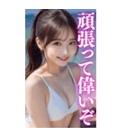 【BIG】ビキニ美女のアダルトな誘惑（個別スタンプ：12）