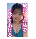 【BIG】ビキニ美女のアダルトな誘惑（個別スタンプ：16）