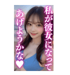 【BIG】ビキニ美女のアダルトな誘惑（個別スタンプ：19）
