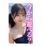 【BIG】ビキニ美女のアダルトな誘惑（個別スタンプ：21）