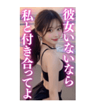 【BIG】ビキニ美女のアダルトな誘惑（個別スタンプ：22）