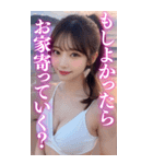 【BIG】ビキニ美女のアダルトな誘惑（個別スタンプ：23）