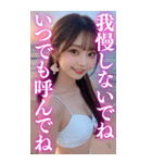 【BIG】ビキニ美女のアダルトな誘惑（個別スタンプ：25）