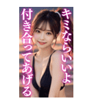 【BIG】ビキニ美女のアダルトな誘惑（個別スタンプ：26）