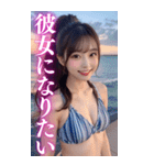 【BIG】ビキニ美女のアダルトな誘惑（個別スタンプ：27）