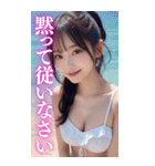 【BIG】ビキニ美女のアダルトな誘惑（個別スタンプ：29）