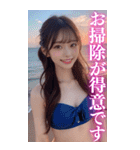 【BIG】ビキニ美女のアダルトな誘惑（個別スタンプ：30）