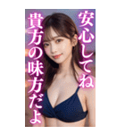【BIG】ビキニ美女のアダルトな誘惑（個別スタンプ：31）