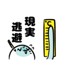 わらびもちず3 秋を待ち焦がれるver.（個別スタンプ：8）