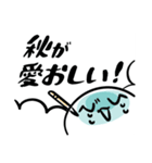 わらびもちず3 秋を待ち焦がれるver.（個別スタンプ：22）
