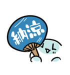 わらびもちず3 秋を待ち焦がれるver.（個別スタンプ：27）