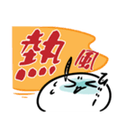 わらびもちず3 秋を待ち焦がれるver.（個別スタンプ：28）