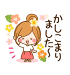 夏から残暑へ♡ずっと使える日常敬語♪（個別スタンプ：6）